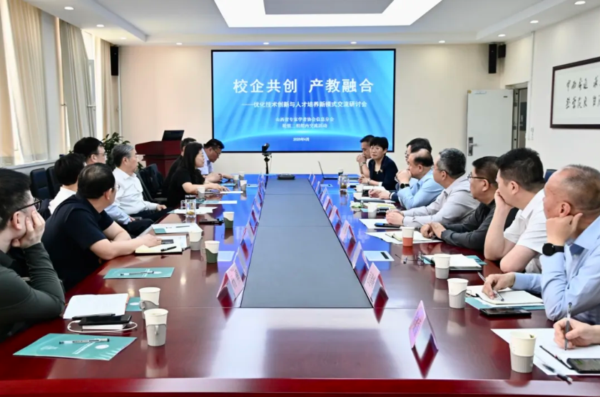 微信图片_20250508092653.png