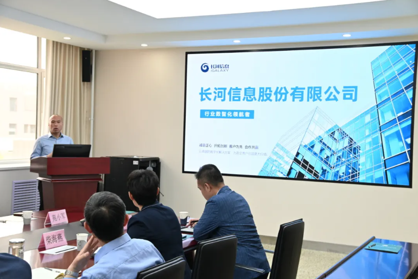 微信图片_20250508093102.png