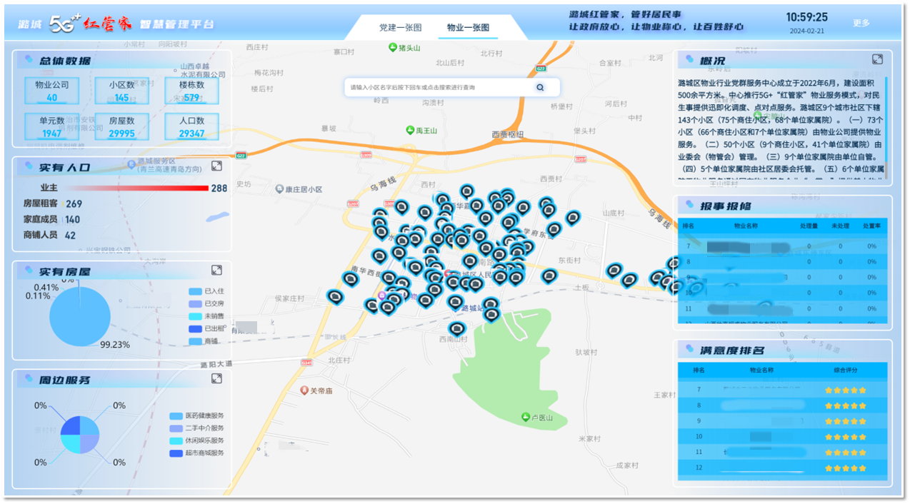微信图片_20250513172059_副本.png