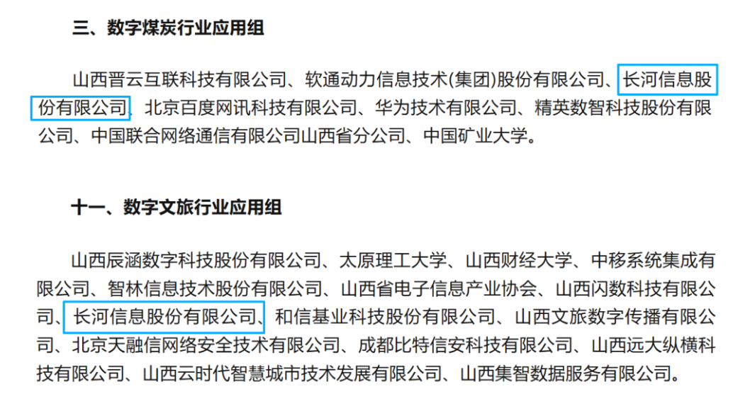 微信图片_2026-05-07_153207_121.png